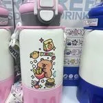 Termos dla Dzieci z Paskiem i Motywem Misia Yummy, Różowy