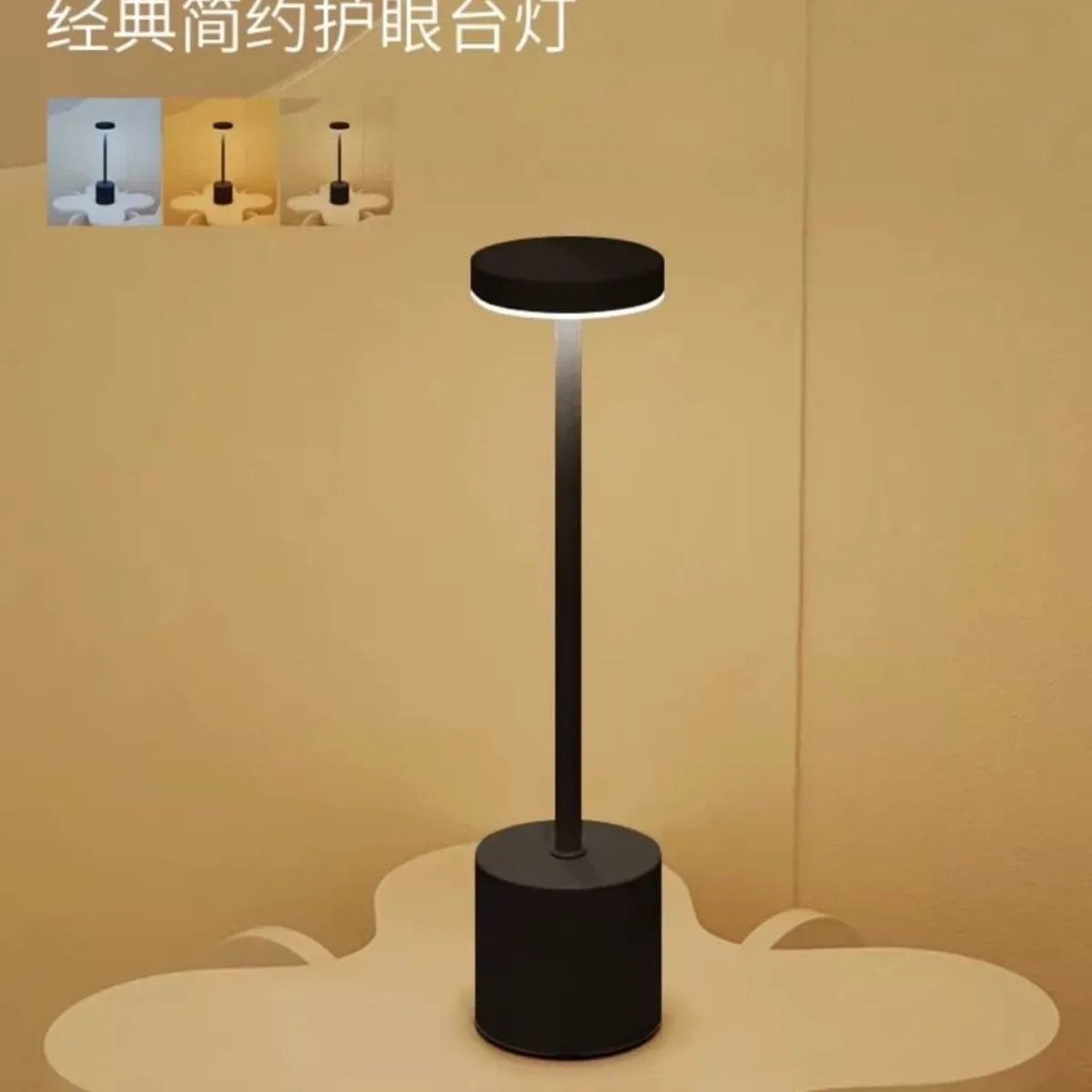 Lampa LED z 3 kolorami światła na USB, czarna minimalistyczna