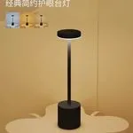 Lampa LED z 3 kolorami światła na USB, czarna minimalistyczna