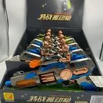 Zabawki Pistolety Wibracyjne Qunyida dla Dzieci, 8 szt. PK14078