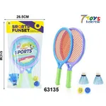 Zestaw Zabawka Sport Fun Set 26.5cm Rakietki Lotki Piłki 7TOYS