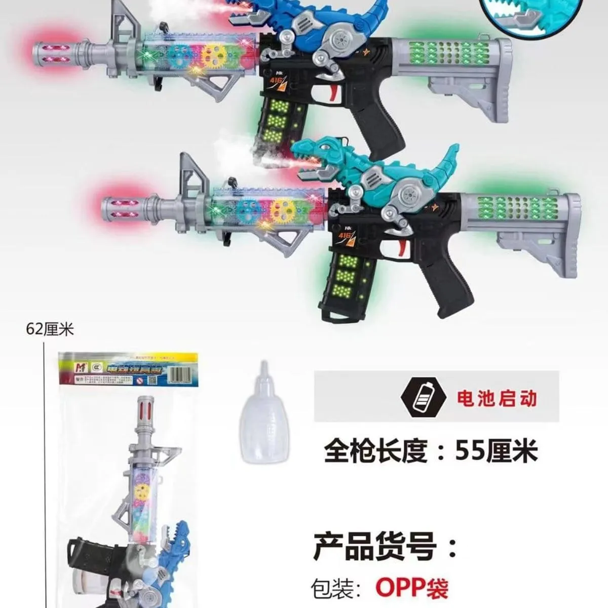 Pistolety Falcons Atomizing Music Gun 55cm Para Światło Dźwięk