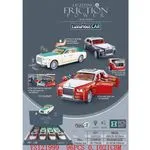 Zabawka Samochód z napędem i światłem 16.8cm Luxurious Car Light Music