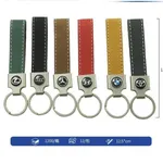 Brelok do kluczy samochodowych 12,5cm eko-skóra mix logo 12szt