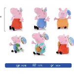 Maskotka Pluszowa Peppa Pig 30cm - Mix Postaci Bajkowych