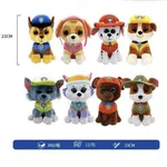 Maskotka Pluszowa Paw Patrol 23cm - Mix Wzorów z Dużymi Oczami