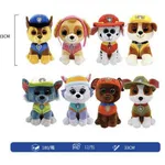 Maskotka Pluszowa Paw Patrol 33cm Mix Wzorów Duże Oczy