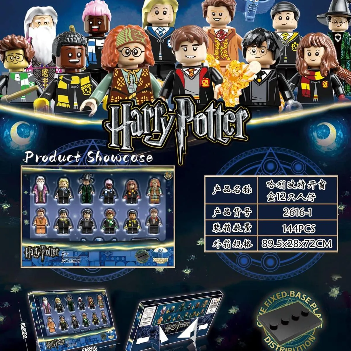 Zabawki Figurki Harry Potter - Zestaw 12 szt, 9,5x11,4x25cm