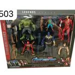 Zestaw 7 figurek Avengers Titan Hero Series Legends 2503