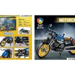 Klocki Motocykl JIQILE 409PCS - Niebieski Motor Sportowy