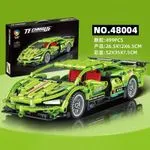 Klocki Samochód Wyścigowy TechniLife 499PCS Zielony NO.48004