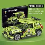 Klocki Samochód 544PCS Technic Limonkowy Wyścigówka Pull-back