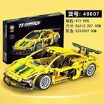 Klocki Samochód Wyścigowy Żółty 472PCS JIJILE Technique 26x15x7.5cm