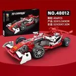 Klocki Samochód Wyścigowy F1 Technique 456PCS JIE STAR 32cm
