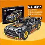 Klocki Samochód Wyścigowy TEChNique 511PCS NO.48017 28cm