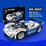 Klocki Samochód Wyścigowy Racing Supercar 484PCS 27cm