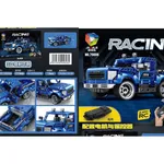 Klocki Samochód Terenowy 359PCS RC JIQILE Niebieski PK14622