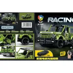 Klocki Samochód Terenowy 353PCS RC JIQILE Zielony