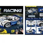 Klocki Samochód Wyścigowy 310PCS RC JIQILE 70008