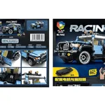 Klocki Samochód Terenowy RC 377PCS JIOILE Zdalnie Sterowany