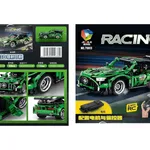 Klocki Samochód Wyścigowy 335PCS RC JIQILE Zielony