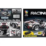 Klocki Samochód Wyścigowy JIQILE 330PCS z Pilotem RC 2.4GHz