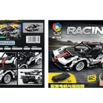 Klocki Samochód Wyścigowy JIQILE 357PCS z Pilotem RC 2.4GHz 70016