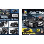 Klocki Samochód Policyjny 352PCS z Pilotem RC JIQILE 70005