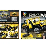 Klocki Samochód Terenowy 349PCS RC JIQILE Żółty