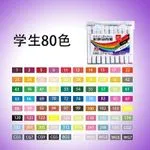 Zestaw Artist Marker 80PCS Jian Pai - Dwustronne Mazaki w Etui