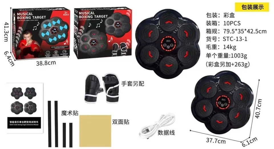Musical Boxing Target - Inteligentna tarcza bokserska LED 40cm