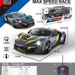 Max Speed Race Samochód Sterowany R/C 1:20 Światła 20cm