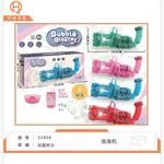 Zabawka Bubble Blaster pistolet do baniek 19.5cm mix kolorów
