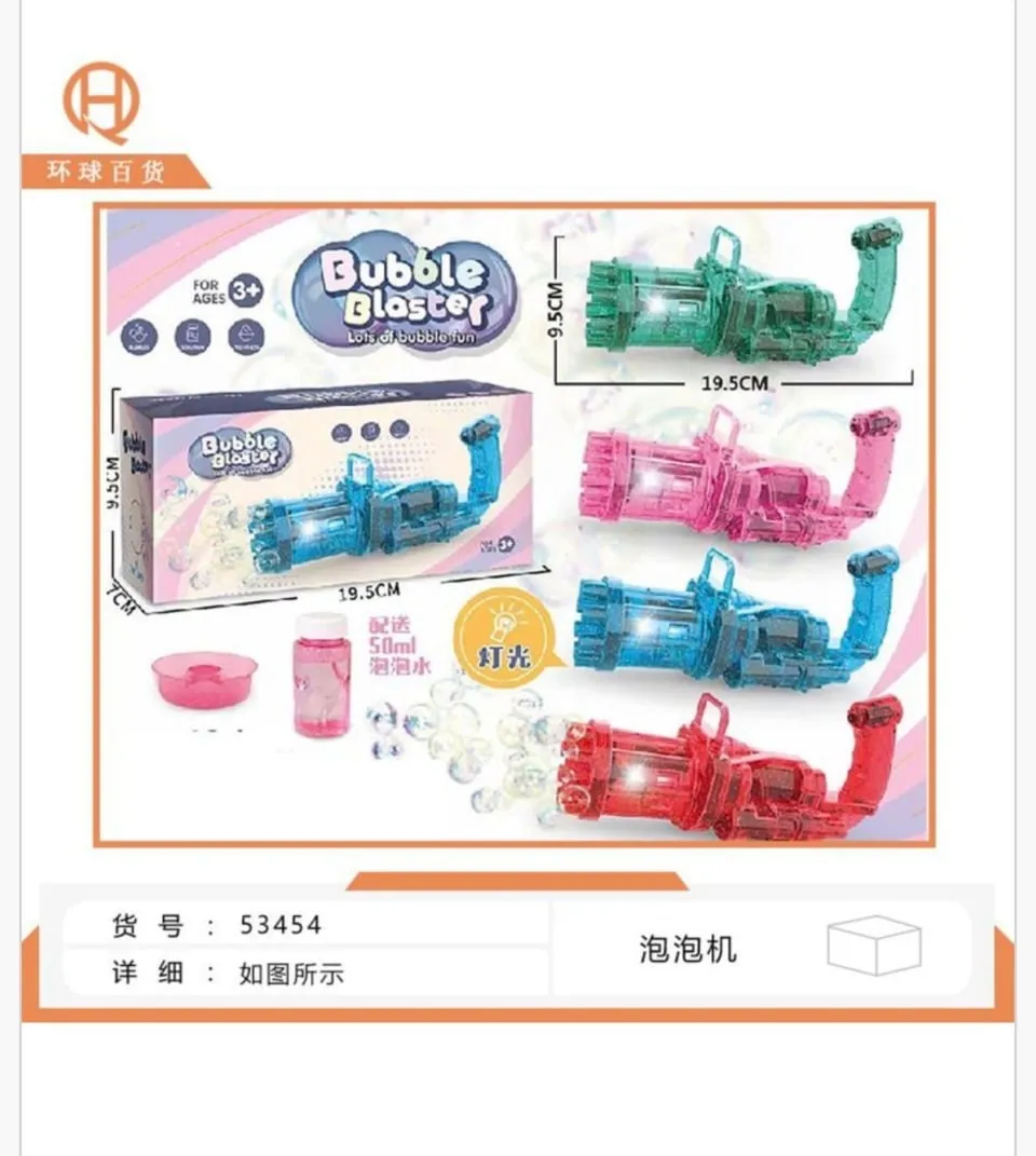 Zabawka Bubble Blaster pistolet do baniek 19.5cm mix kolorów