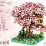 Zabawki Klocki Drzewo Wiśniowe Sakura Domek 32076