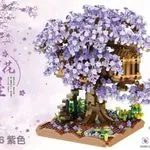 Zabawki Klocki Drzewo Wiśniowe Sakura Fioletowe 32076