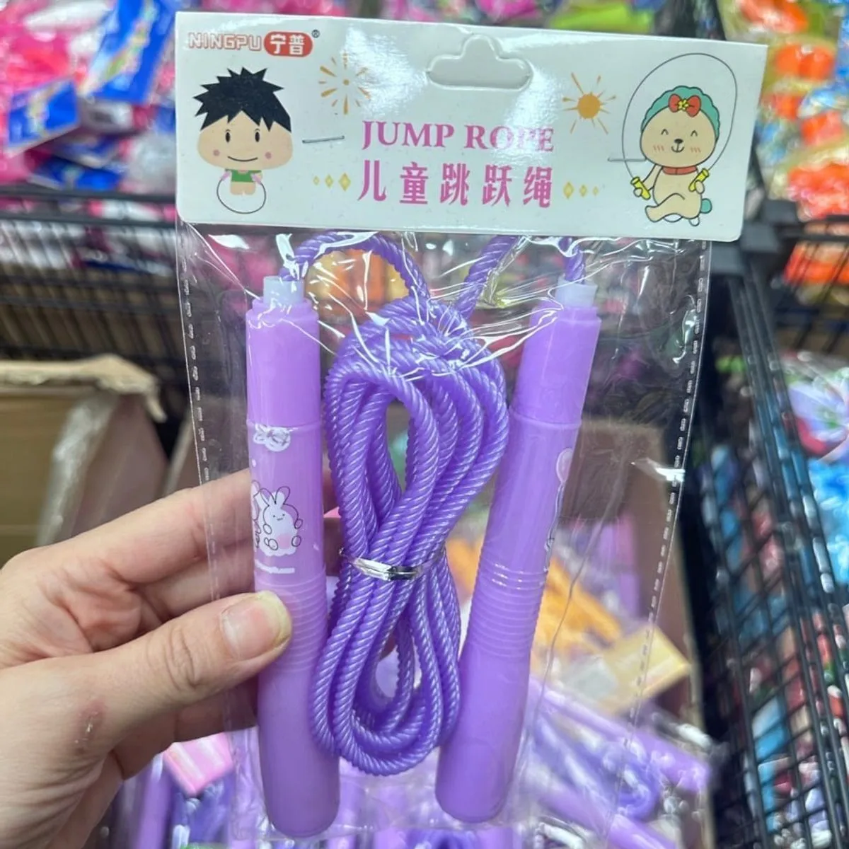 Skakanka plastikowa Jump Rope dla dzieci, zielono-niebieska, 12 szt.
