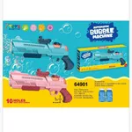 Automatyczna Maszyna do Baniek Pistolet 10 otworów 35cm Mix