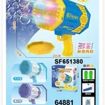 Glitter Bubble Gun - Pistolet do baniek 76 otworów, LED, 22cm