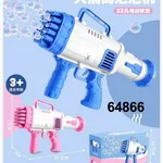 Bazooka Bubble Machine 25.5cm Maszynka do Baniek 32 Otwory Mix