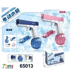 Pistolet na wodę Bubble Gun elektryczny 22cm 6szt