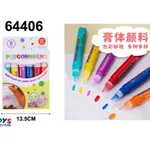 Długopis Kolorowe Popcorn Pens Efekt 3D 6 szt. 13.5x8.5cm