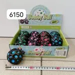 Piłka Moon Ball 6.3cm kauczukowa z wgłębieniami, 12 szt.