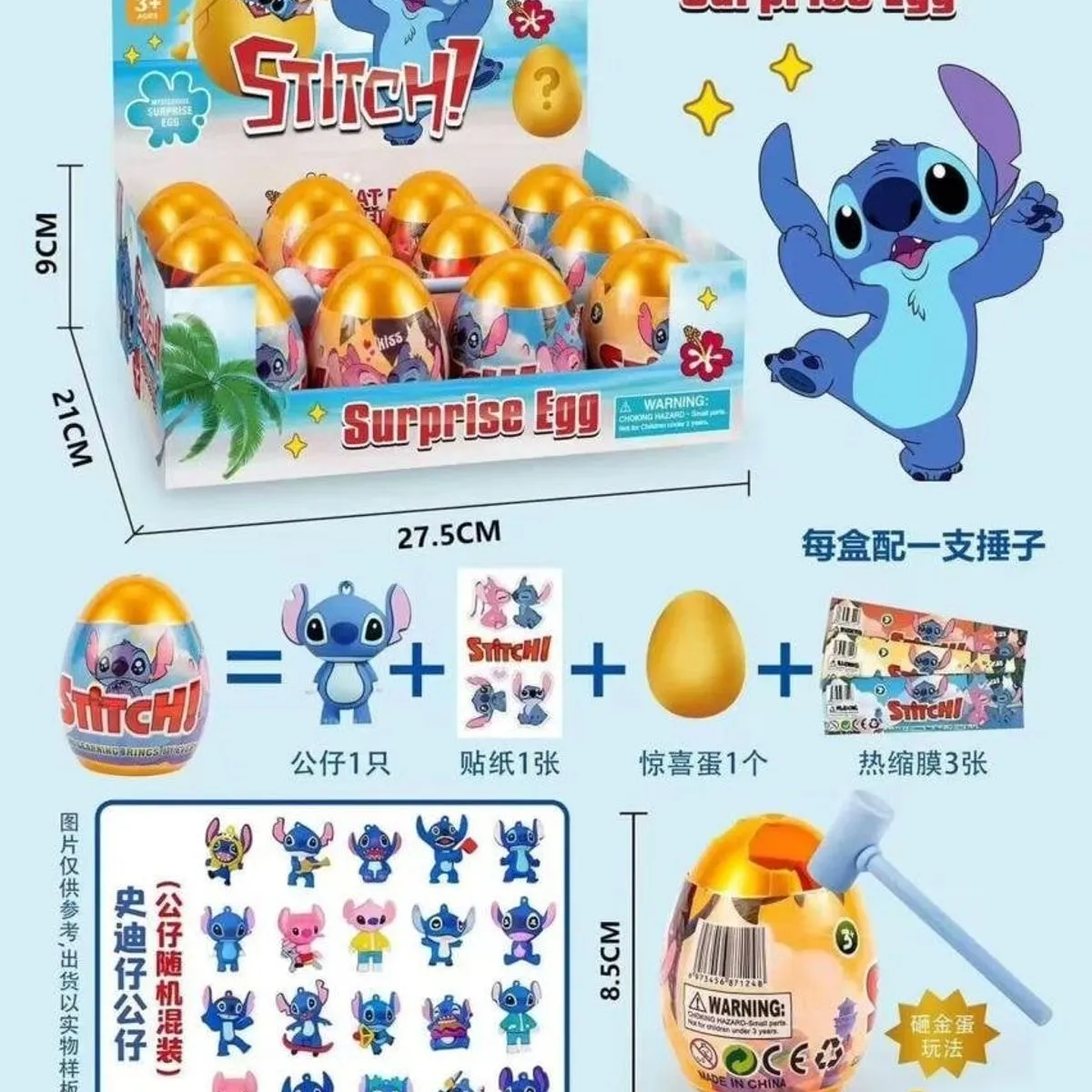 Zabawka Stitch Surprise Egg Złote Jajko Niespodzianka 12 szt.