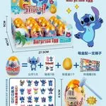 Zabawka Stitch Surprise Egg Złote Jajko Niespodzianka 12 szt.