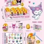 Zabawka Kuromi Surprise Egg Złote Jajko Niespodzianka 12 szt