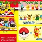 Zabawki Kula Pokemon GO Figurki 7cm - 12 szt/paczka
