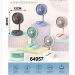 Mini Wiatrak Elektryczny Składany 24cm USB Mix Kolorów