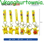 Brelok do Kluczy Pikachu Pokémon 21cm 12szt
