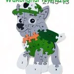 Zabawka Drewniana Puzzle Paw Patrol - Rocky z Alfabetem